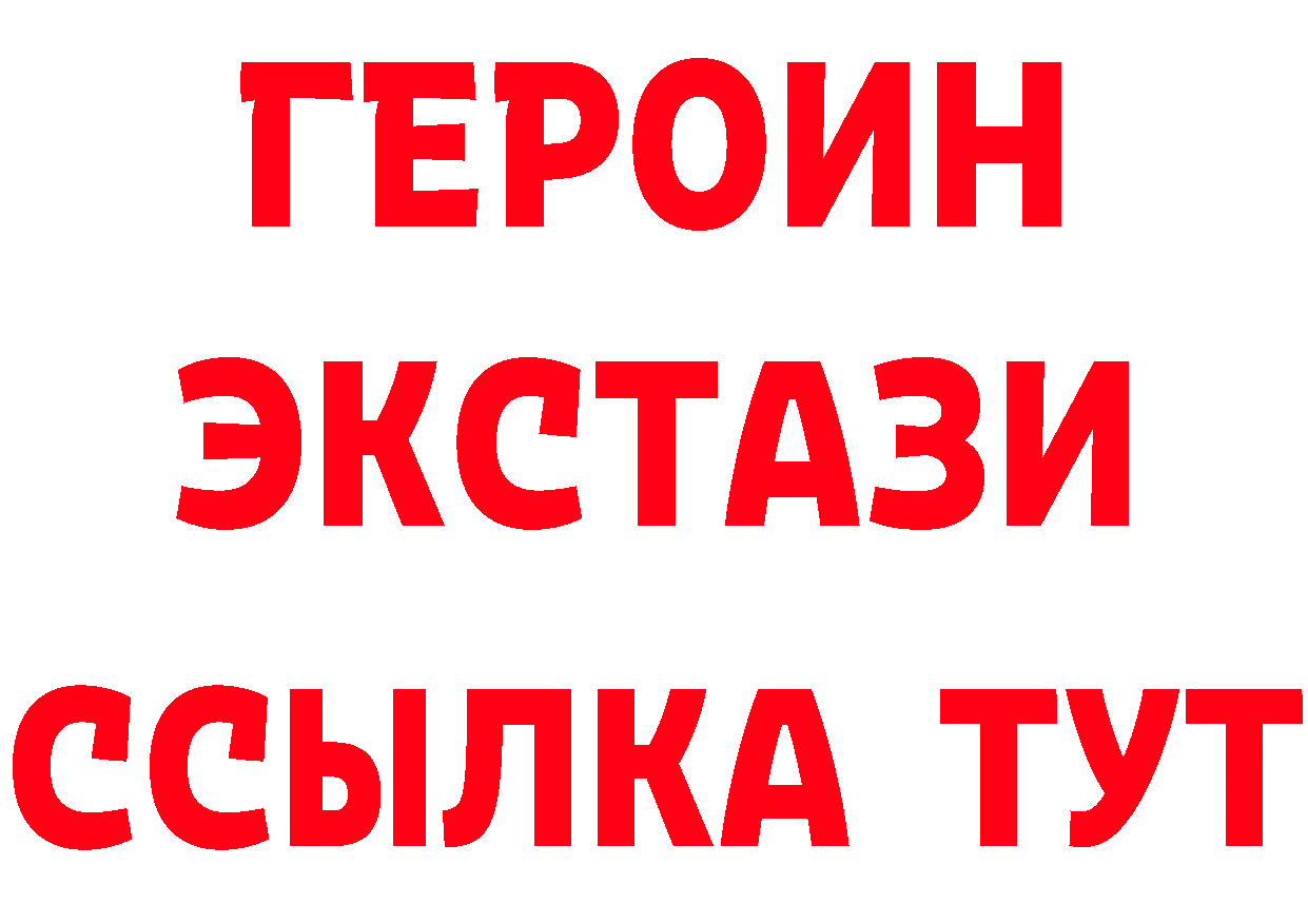 А ПВП СК зеркало дарк нет кракен Гаврилов Посад