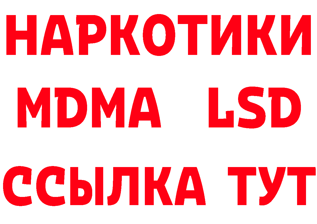 Метамфетамин винт зеркало это OMG Гаврилов Посад