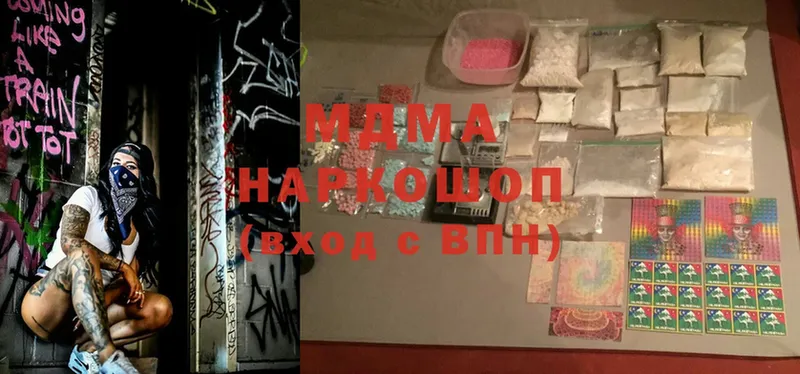 blacksprut как зайти  где купить   Гаврилов Посад  MDMA молли 